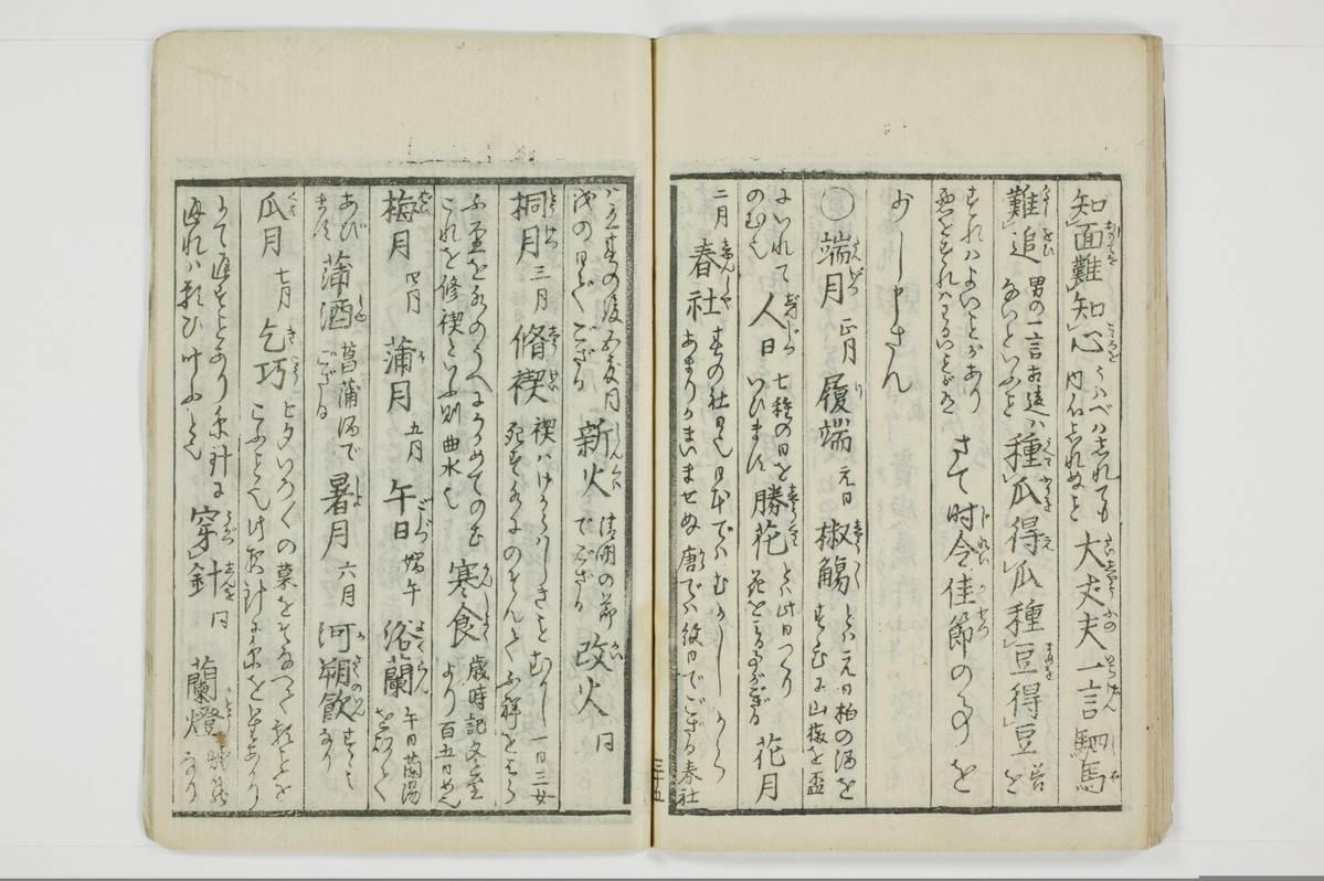 雑文穿袋/A071_038