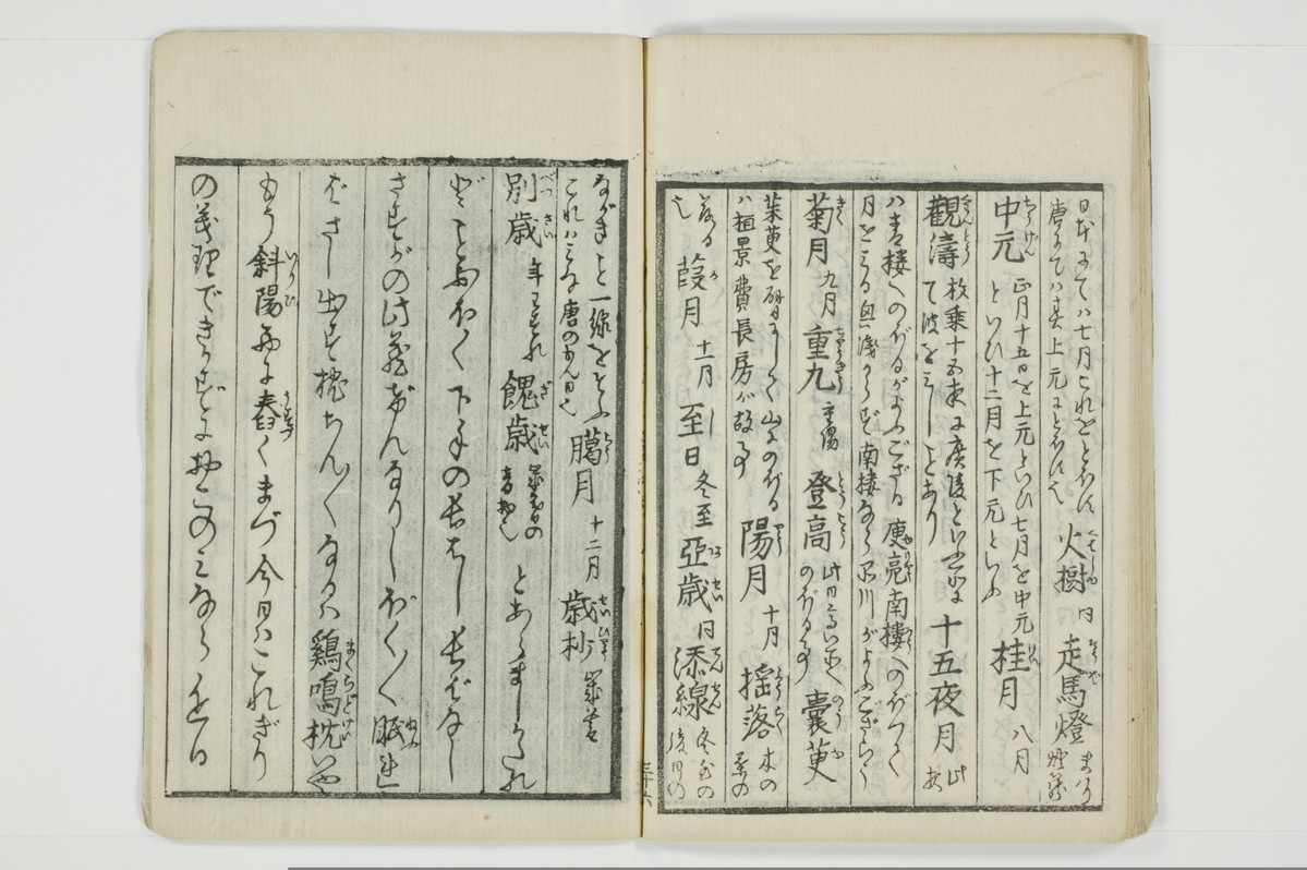 雑文穿袋/A071_039