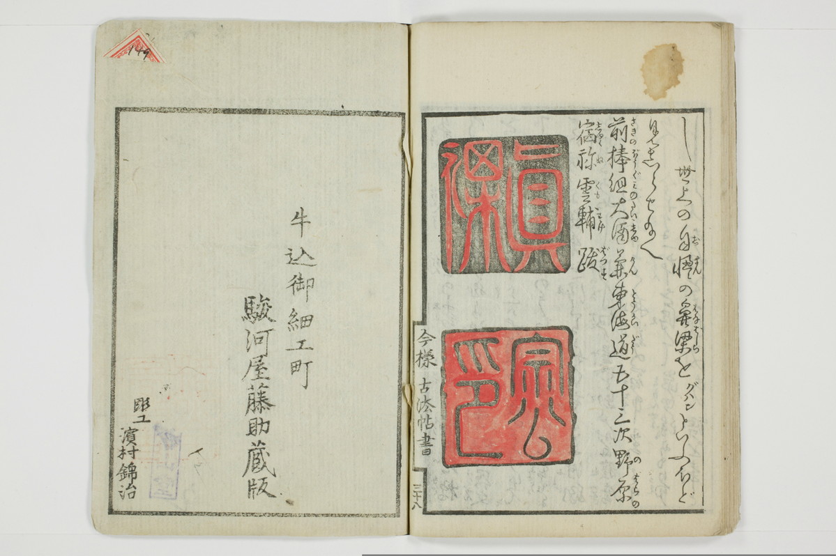 雑文穿袋/A071_041