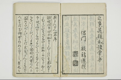 雑文穿袋/A071_005