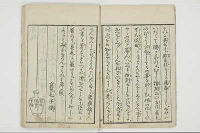 雑文穿袋/A071_006