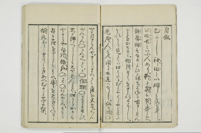 雑文穿袋/A071_007