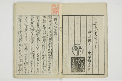 雑文穿袋/A071_008
