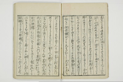 雑文穿袋/A071_009
