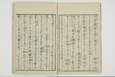 雑文穿袋/A071_010