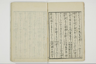 雑文穿袋/A071_011