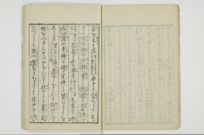 雑文穿袋/A071_012