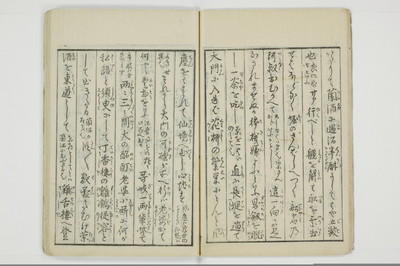 雑文穿袋/A071_013