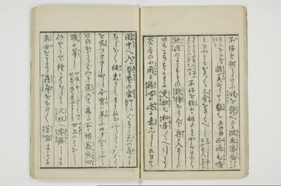雑文穿袋/A071_014