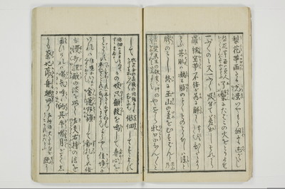 雑文穿袋/A071_015