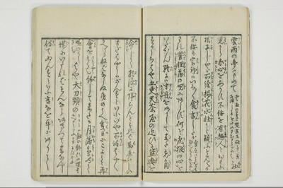 雑文穿袋/A071_016