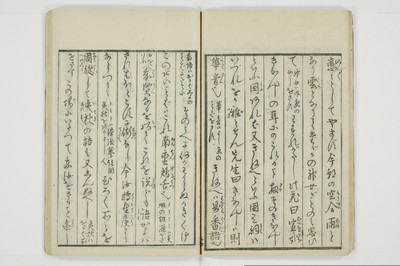 雑文穿袋/A071_017