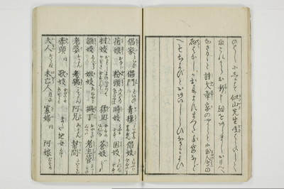 雑文穿袋/A071_019