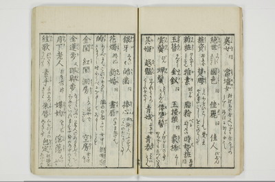 雑文穿袋/A071_020