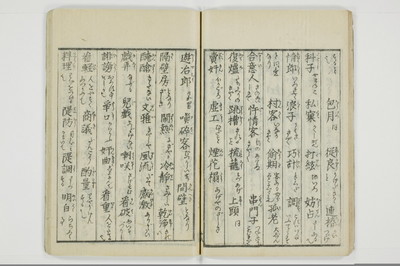 雑文穿袋/A071_021