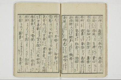 雑文穿袋/A071_022