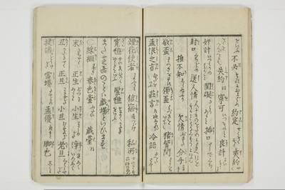 雑文穿袋/A071_023
