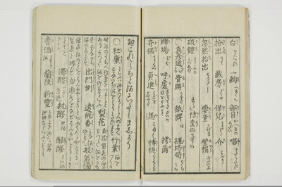 雑文穿袋/A071_024