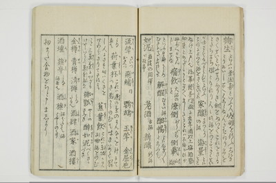 雑文穿袋/A071_025