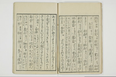 雑文穿袋/A071_027