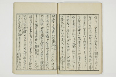 雑文穿袋/A071_029