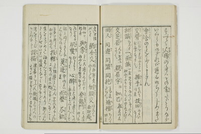 雑文穿袋/A071_031