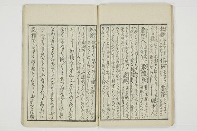 雑文穿袋/A071_032