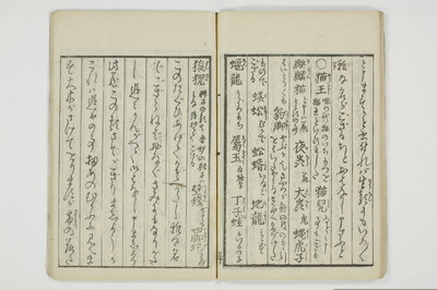 雑文穿袋/A071_033