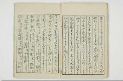 雑文穿袋/A071_034
