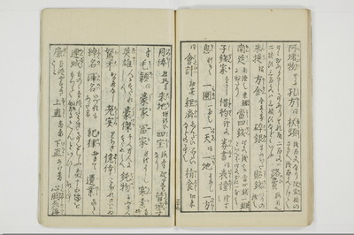 雑文穿袋/A071_035
