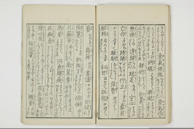雑文穿袋/A071_036