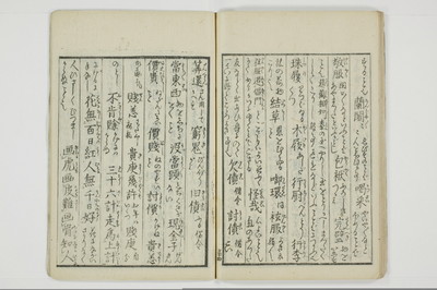 雑文穿袋/A071_037