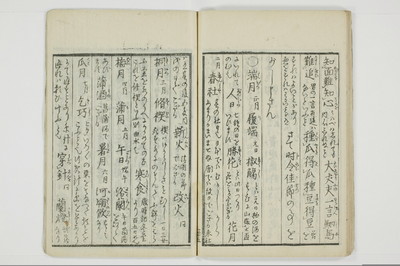 雑文穿袋/A071_038