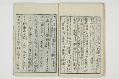 雑文穿袋/A071_039