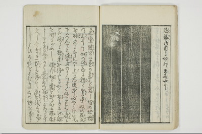 雑文穿袋/A071_040