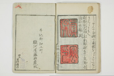 雑文穿袋/A071_041