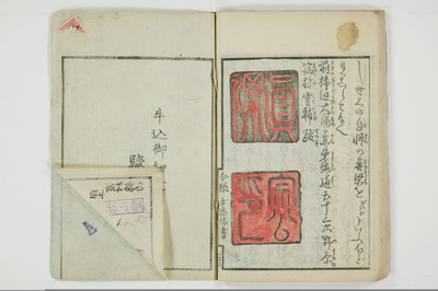 雑文穿袋/A071_042