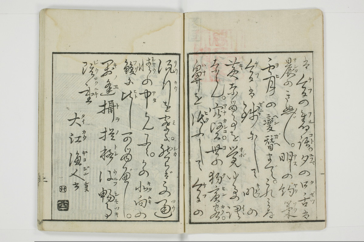 北華通情/A073_003