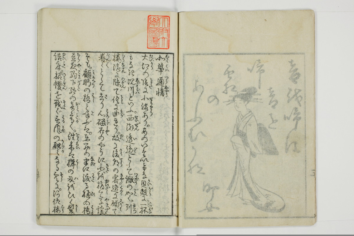 北華通情/A073_006