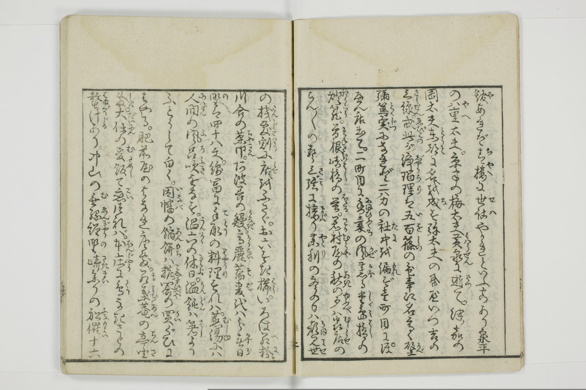 北華通情/A073_008