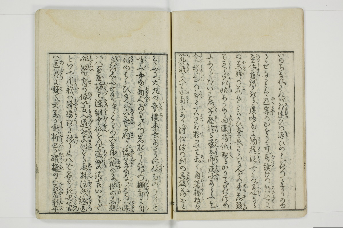 北華通情/A073_010