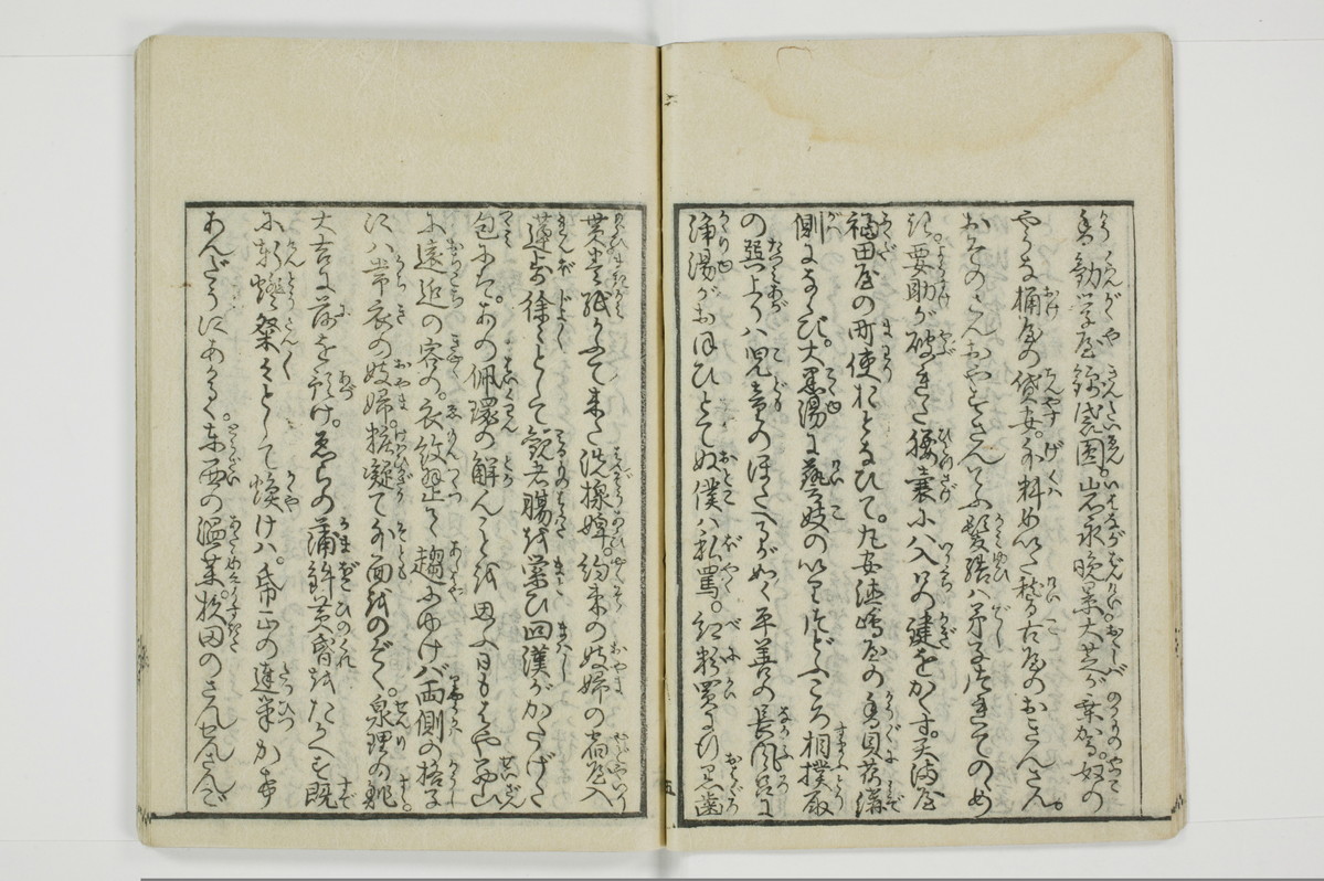 北華通情/A073_011