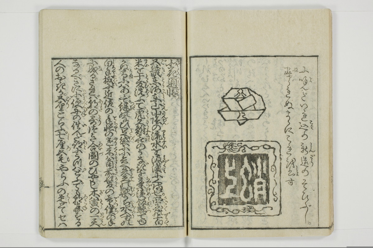 北華通情/A073_016