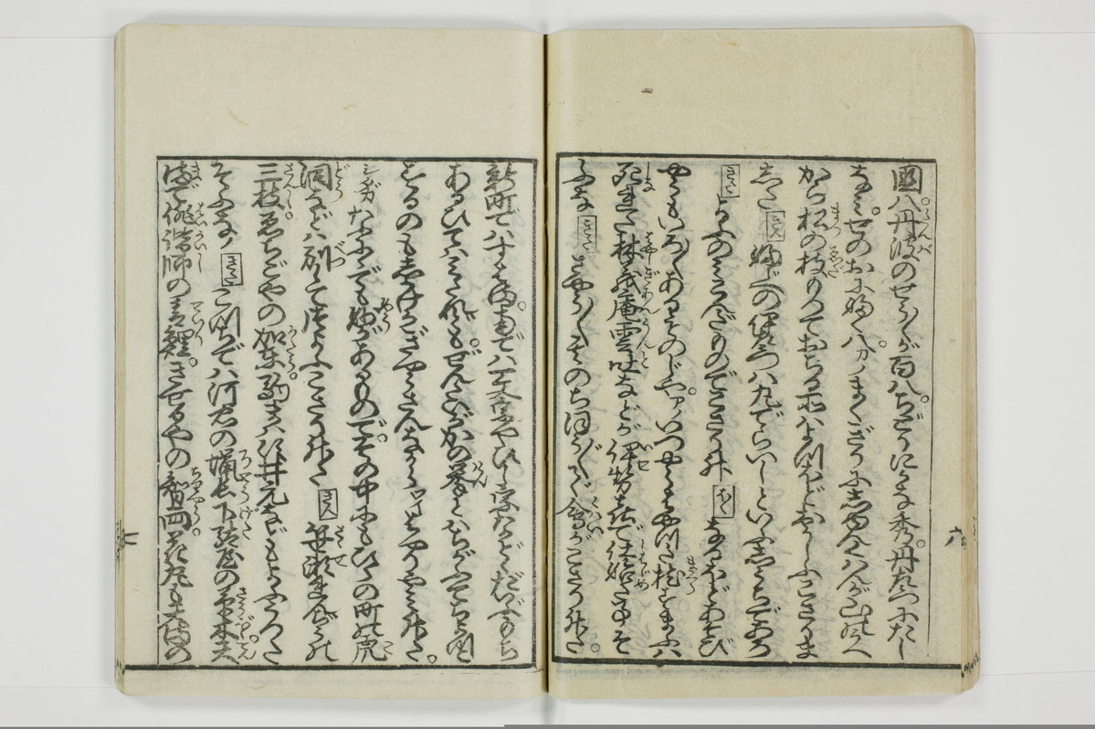 北華通情/A073_022