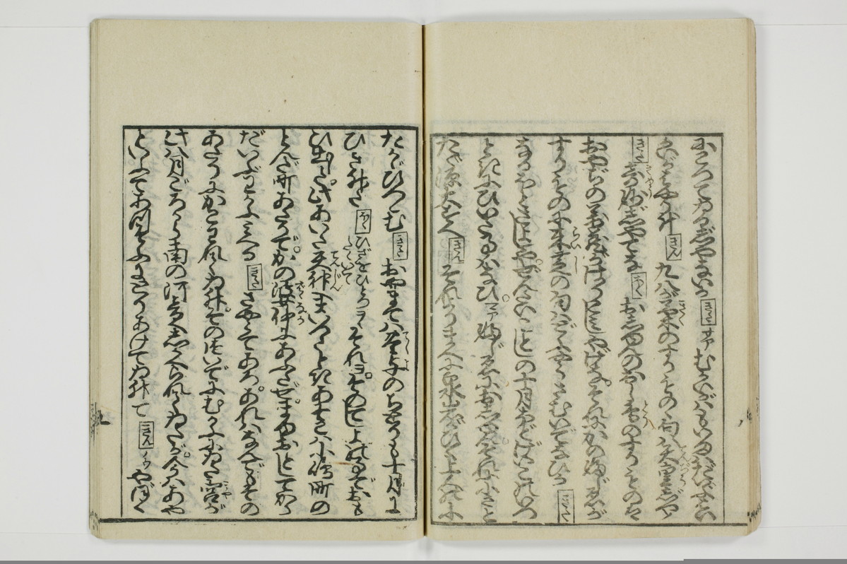 北華通情/A073_024