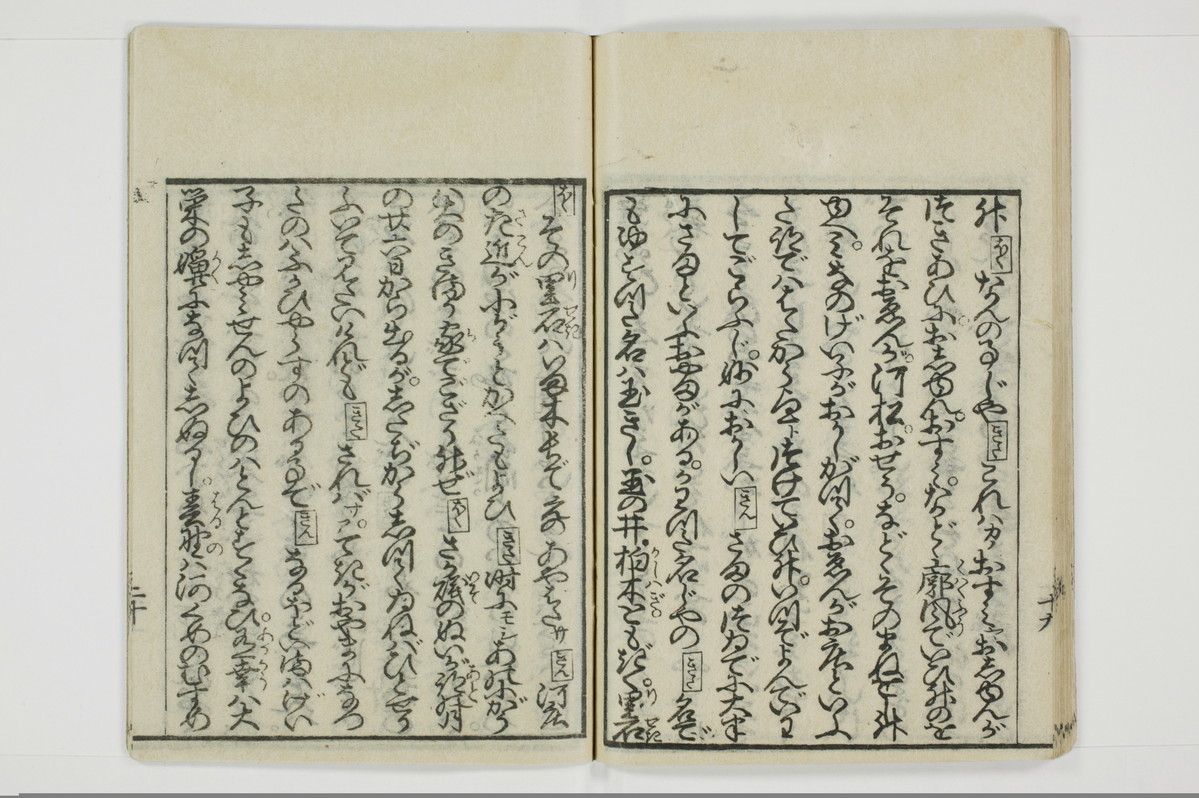 北華通情/A073_035