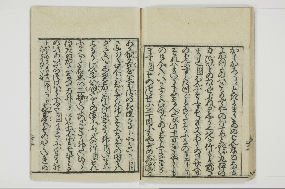 北華通情/A073_037