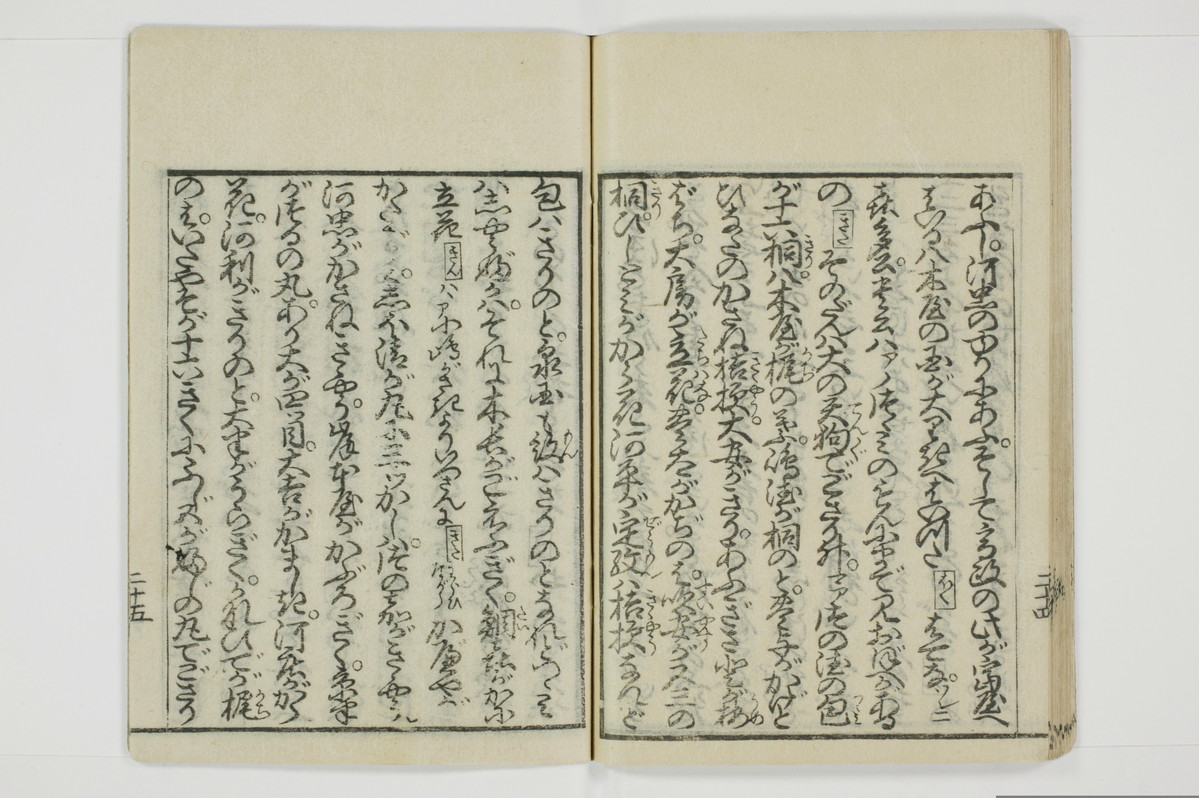 北華通情/A073_040
