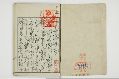 北華通情/A073_002