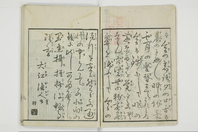 北華通情/A073_003